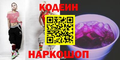 синтетический гашиш Гусиноозёрск