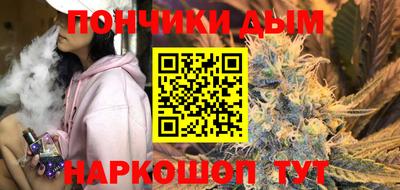 синтетический гашиш Гусиноозёрск
