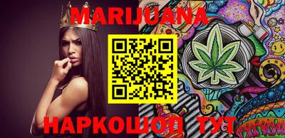 спайс Балашиха