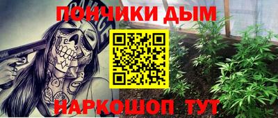 марихуана Балаково