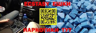 синтетический гашиш Гусиноозёрск