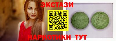 спайс Балашиха