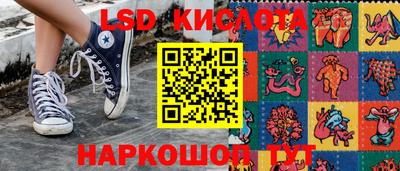 марихуана Балаково