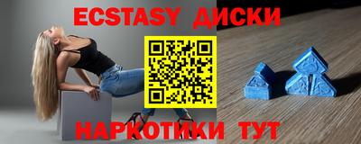 спайс Балашиха