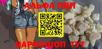 синтетический гашиш Гусиноозёрск