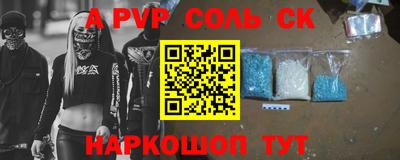 синтетический гашиш Гусиноозёрск