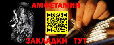 марихуана Балаково