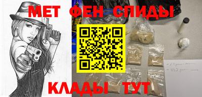 спайс Балашиха