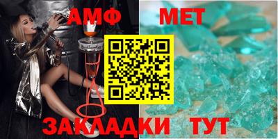 синтетический гашиш Гусиноозёрск