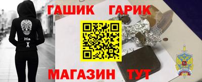 метамфетамин Балахна