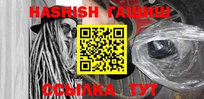 марихуана Балаково