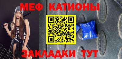 марихуана Балаково