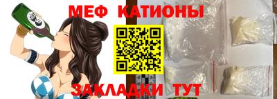 синтетический гашиш Гусиноозёрск