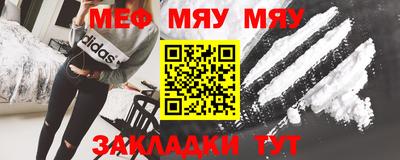 марихуана Балаково