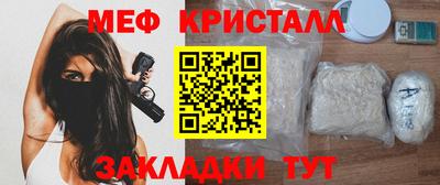 марихуана Балаково