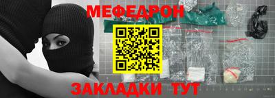 марихуана Балаково