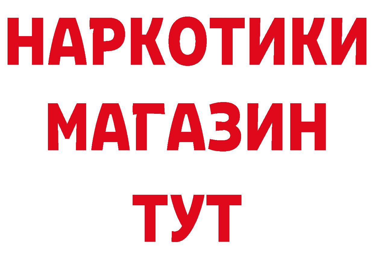 Альфа ПВП крисы CK ТОР дарк нет МЕГА Камышлов