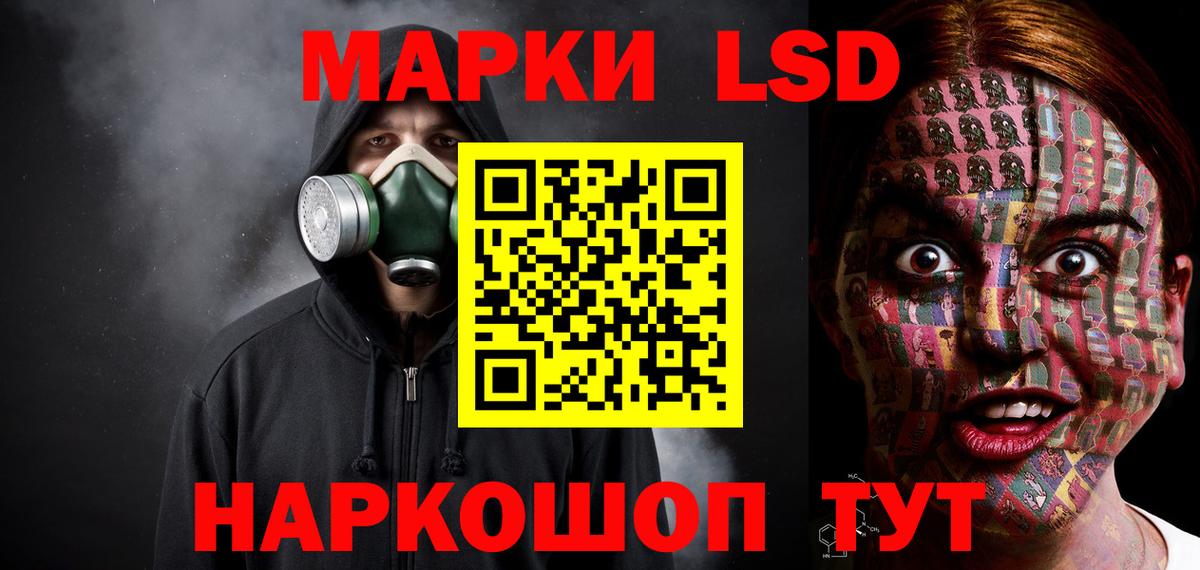 LSD-25 экстази кислота  Камышлов  МЕГА ссылки  ЛСД экстази ecstasy  LSD-25 экстази 