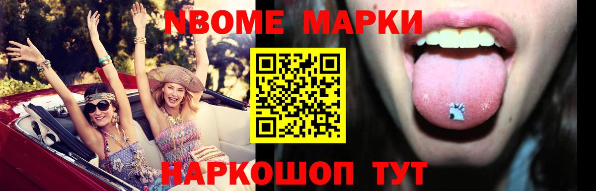 ЛСД экстази кислота Камышлов