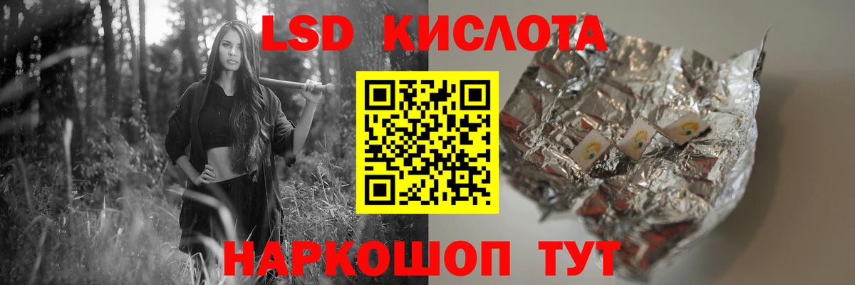 LSD-25 экстази кислота  Лсд 25 экстази  Камышлов  LSD-25 экстази кислота  Вход с VPN 