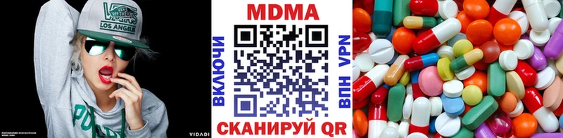 купить наркотик  Камышлов  МДМА молли 