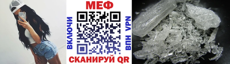 МЯУ-МЯУ mephedrone  купить закладку  Камышлов 