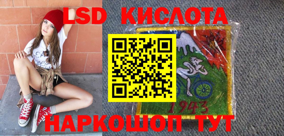 Марки NBOMe 1,5мг Камышлов