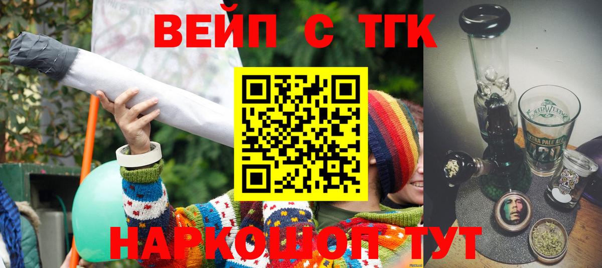 Камышлов  СОЛЬ CK  НБОМе  Ешки  Меф  Гашиш  КОКАИН  Вход с VPN  Кислота  МАРИХУАНА  ГАШ 