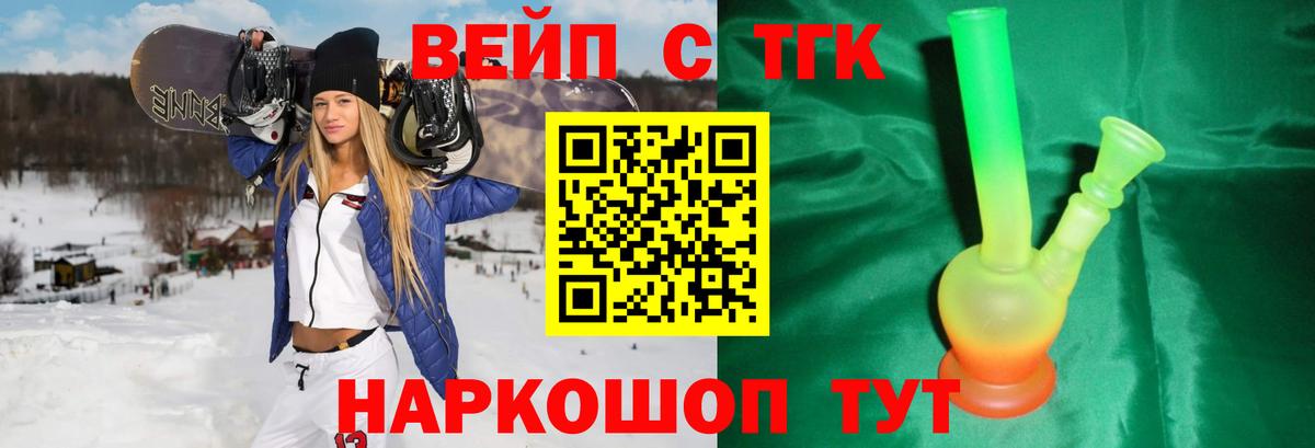 Камышлов  ТГК Wax  Вход с VPN 