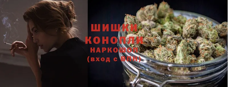 что такое   маркетплейс наркотические препараты  Канабис THC 21%  Камышлов 