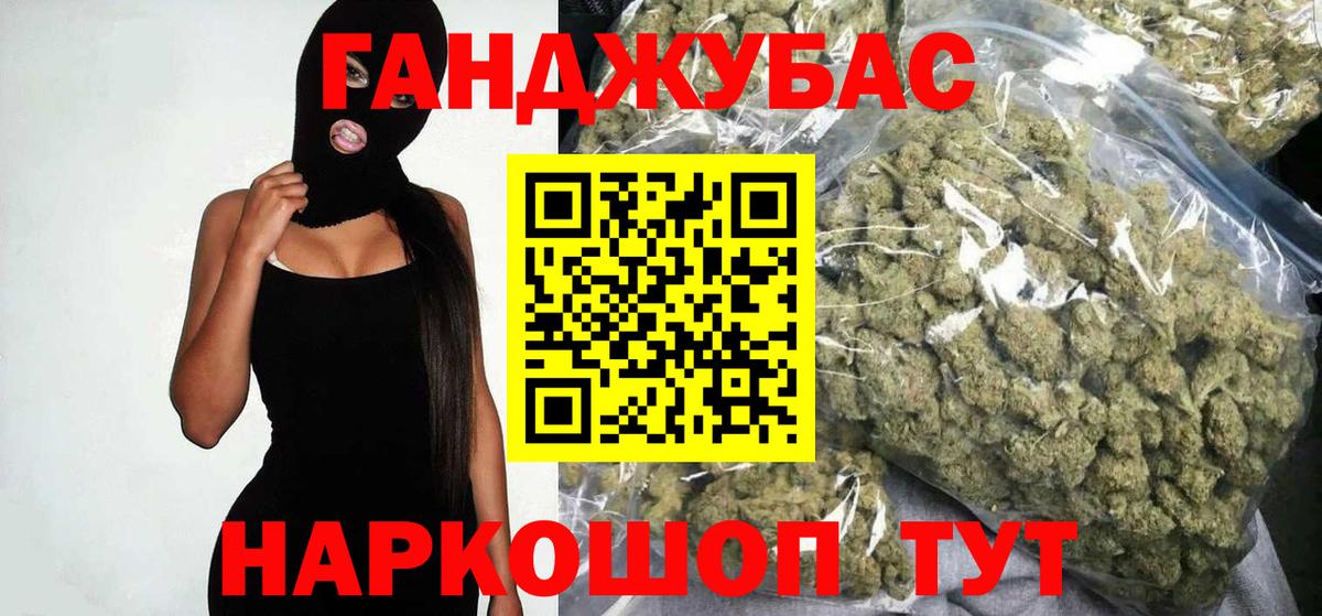 МАРИХУАНА MAZAR  Каннабис Ganja  Камышлов  Бошки марихуана White Widow  Вход с VPN 