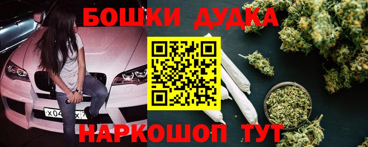 Бошки марихуана план Камышлов